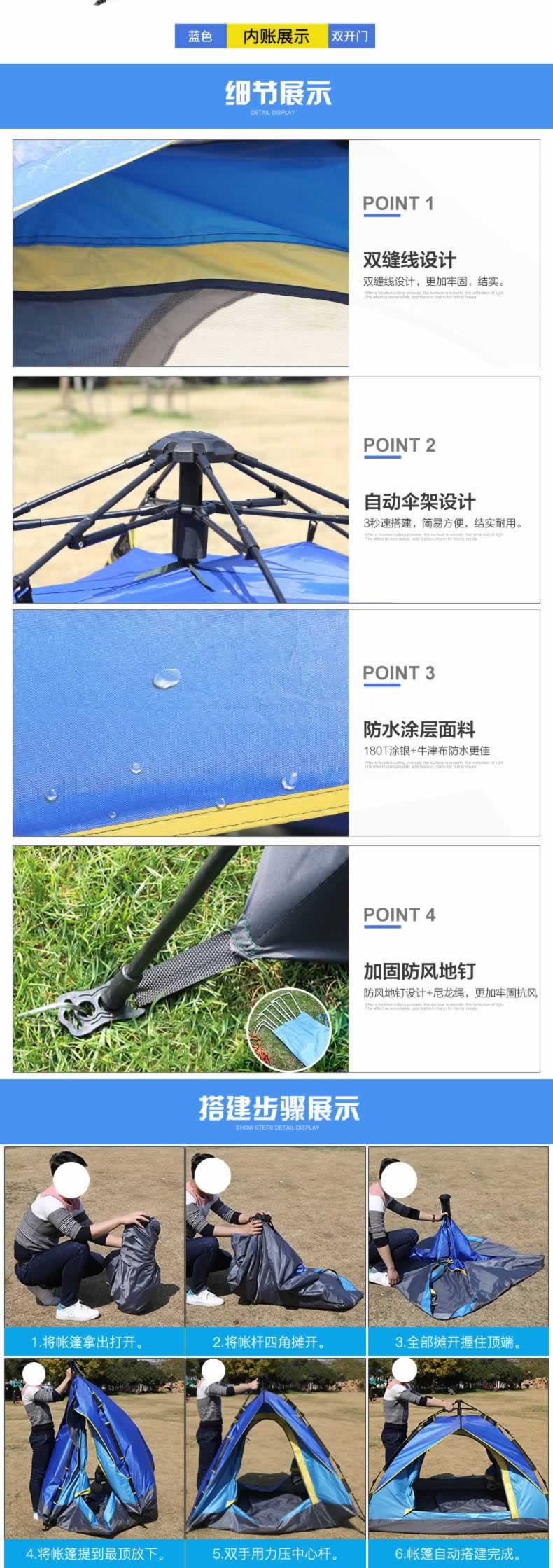 升級(jí)防雨帽檐帳篷戶外帳篷戶外裝備詳情