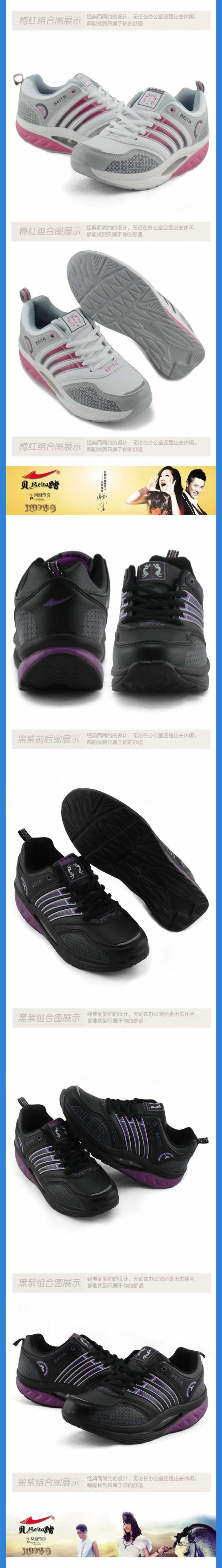新款潮流休閑網跑鞋子描述