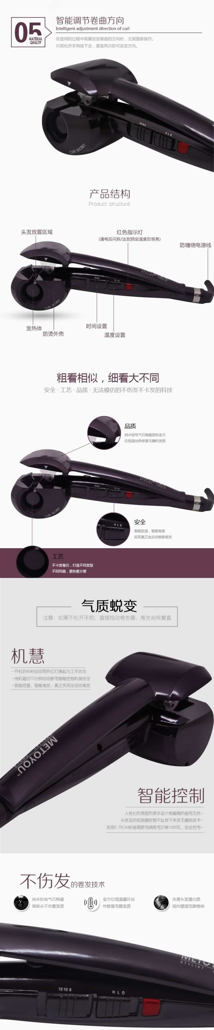智能卷發器懶人卷發神器詳情