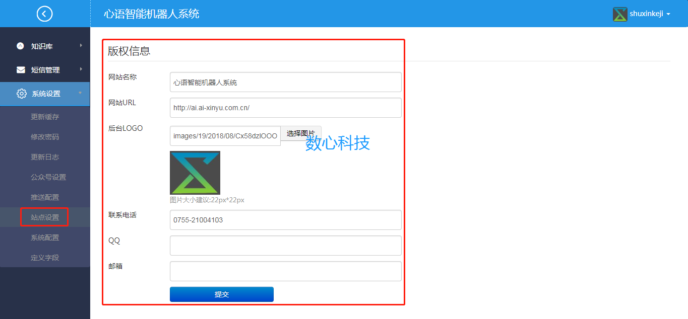 AI智能營銷軟件解決中小企業拓客難的問題。