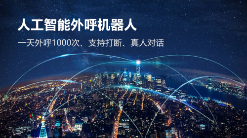 電銷呼叫系統-構建電話銷售呼叫中心系統需要多少費用？