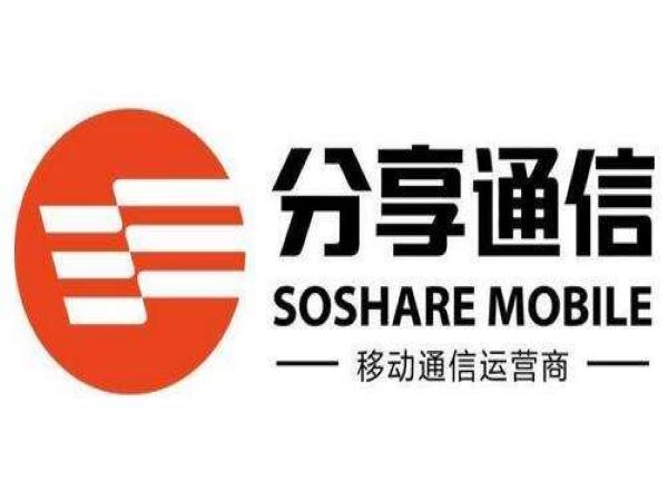 穩定電銷卡 穩定電銷卡