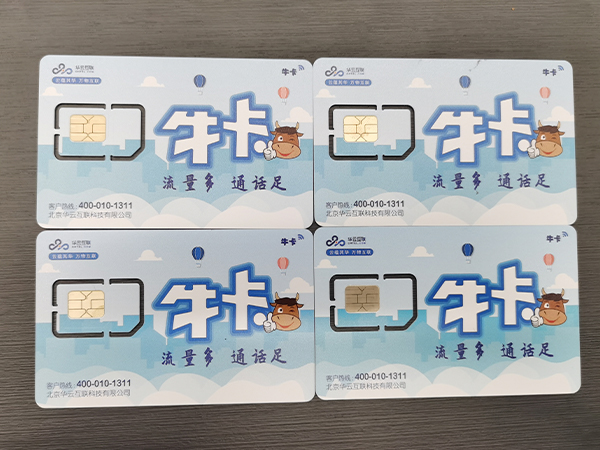 穩(wěn)定電銷(xiāo)卡 穩(wěn)定電銷(xiāo)卡