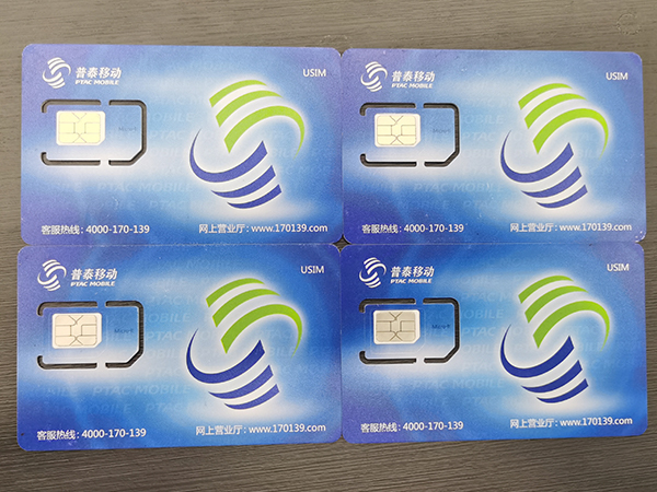 穩(wěn)定電銷(xiāo)卡 穩(wěn)定電銷(xiāo)卡