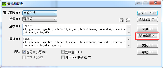 dedecms添加并調用欄目縮略圖-道成設計