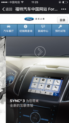 行業演示案例